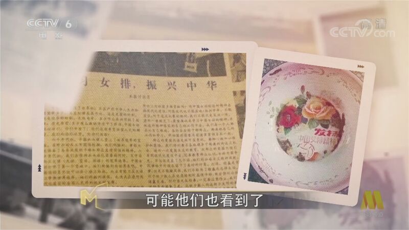 今日影评 《今日影评》 20200924 未曾谋面终相见 《夺冠》期待为何与日俱增？