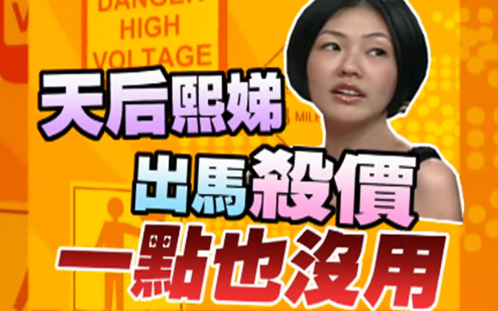 小钟惨被周杰伦抢好房