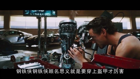 电影指南 漫威电影中那些特制武器
