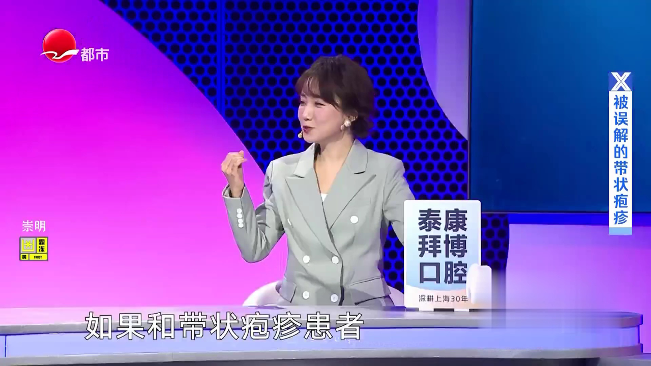 X诊所. 及早问诊才能镇痛