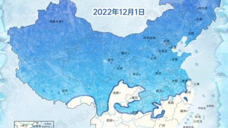 @所有人 超20省份将遭寒潮速冻，南方部分地区或迎今冬初雪