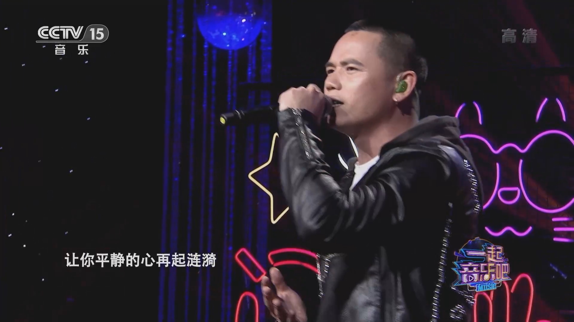 一起音乐吧 《一起音乐吧》 20220104