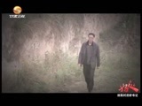 好人在身边 《好人在身边》 20160820 回民村的好书记