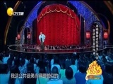 欢乐集结号 《欢乐集结号》 20170227