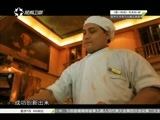 有多远走多远 《有多远走多远》 20160127 马来西亚的重口味