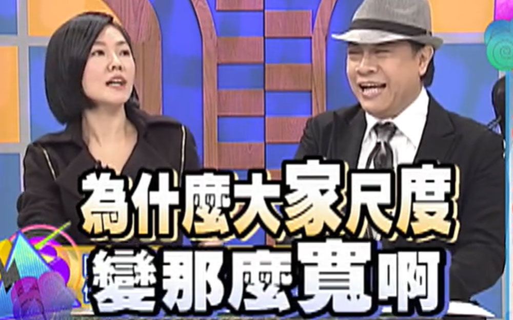陈珮骐大尺度发言惊呆小S