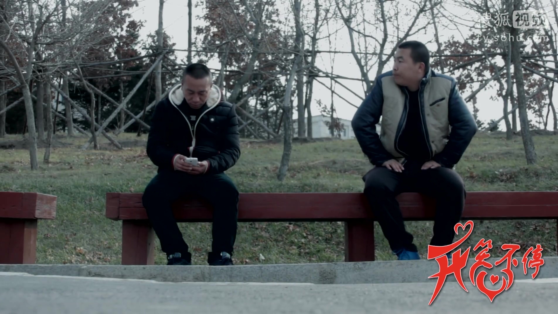 开心笑不停 第一季 第32集 迷路的屁!