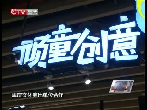 新闻解码 《新闻解码》 20141213 特别关注：深夜书香