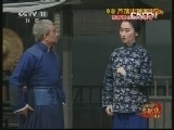 中国京剧音配像精萃 《中国京剧音配像精粹》 20130801 京剧《芦荡火种》（智斗一折）