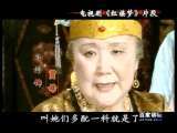 百家讲坛 红楼六家谈（九） 吕启祥：王熙凤的魔力与魅力 上