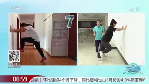 生活圈 《生活圈》 20200727