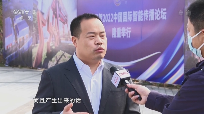 文化十分 《文化十分》 20221209