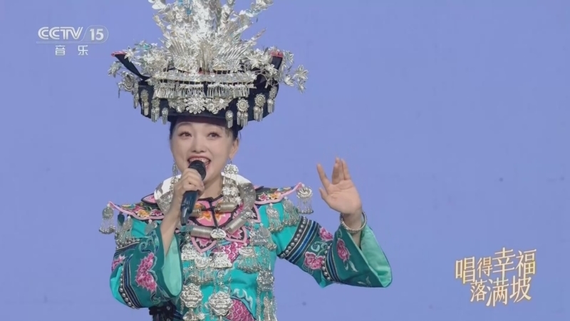 民歌&middot;中国 《民歌中国》 20260414 唱得幸福落满坡