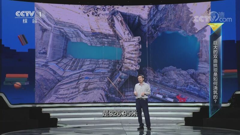开讲啦 《开讲啦》 20200912 本期演讲者：翁永红