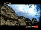 地理中国 地理中国 2011年 第9期 好大一个湖