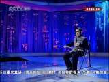 风华国乐 风华国乐 2010年 第110期
