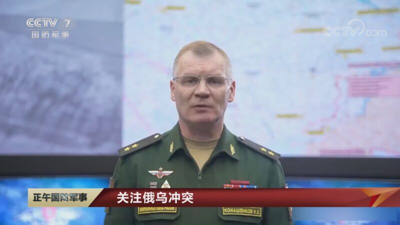 正午国防军事 《正午国防军事》 20230212