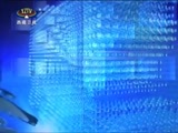 西藏新闻联播 《西藏新闻联播》 20160630