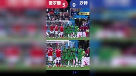辣报世界杯 俄罗斯世界杯第5球 俄罗斯队戈洛温