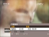 心理访谈 《心理访谈》 20151211 他们为何主动失联