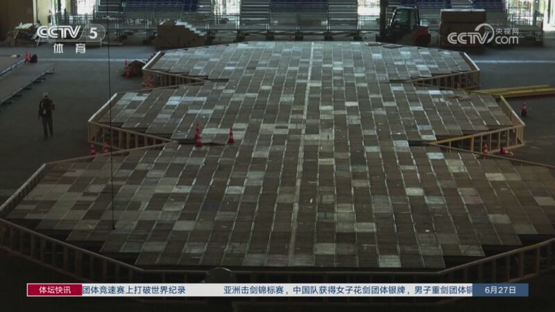体坛快讯 [体坛快讯]完整版 20240627
