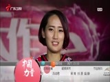 天作之合 《天作之合》 20151219