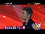 精彩音乐汇 《精彩音乐汇》 20150527