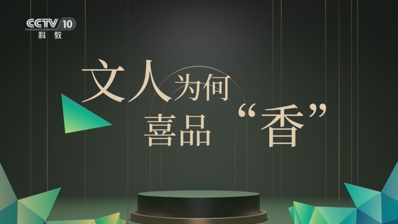 百家说故事 《百家说故事》 20260329