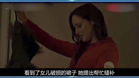 第五次回来女儿白发苍苍