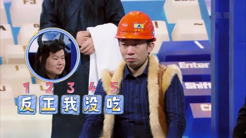 王牌对王牌 第七季 沈腾贾玲搞笑方言演绎白蛇传 岳云鹏输游戏杨迪受罚