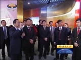 西藏新闻联播 《西藏新闻联播》 20161210