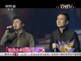 精彩音乐汇 《精彩音乐汇》 20151204