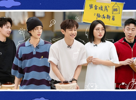 我们的宿舍 先导片：何炅想要好6团聚齐