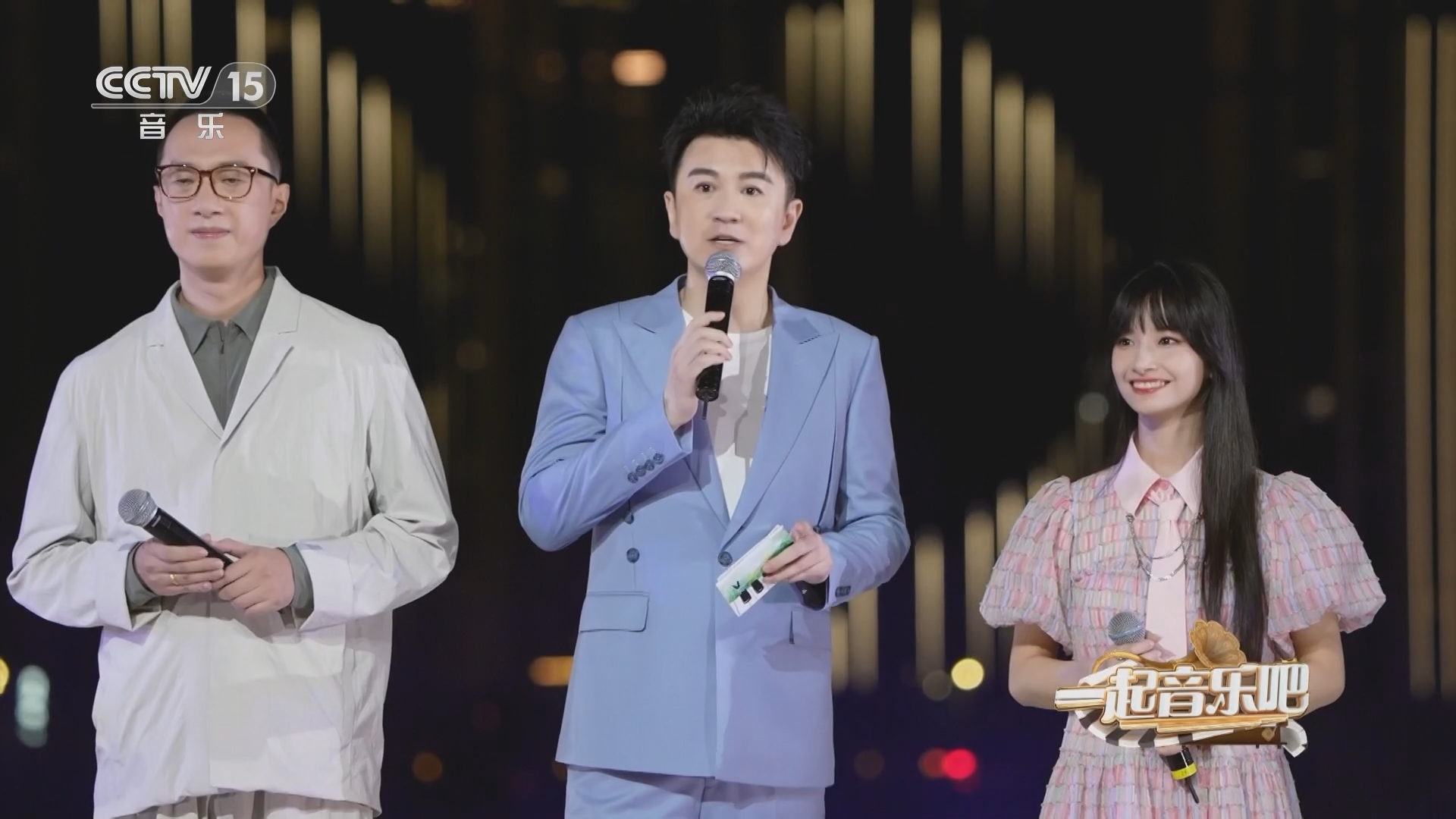 一起音乐吧 《一起音乐吧》 20230822 你好夏天