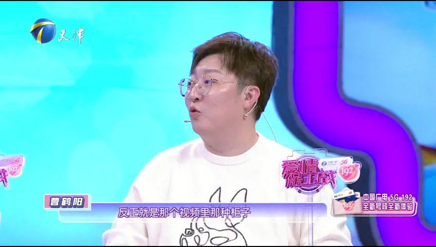 爱情保卫战 青年作家文吉儿加盟“情感疗愈团”