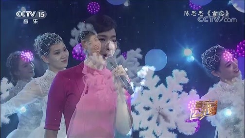 音乐公开课 《音乐公开课》 20190922 陈思思刘媛媛主讲