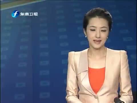 东南晚报 《东南晚报》 20140924