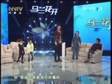 马兰花开 《马兰花开》 20151115 我们是最萌身高差