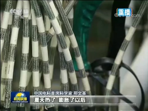 新闻联播 《新闻联播》 20190604 21:00