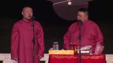 德云社岳云鹏专场天津站 2016 岳云鹏相声专场天津站