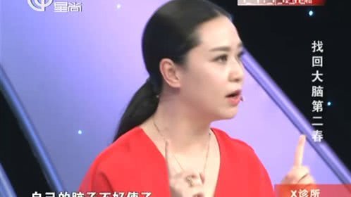 X诊所. 150522x诊所