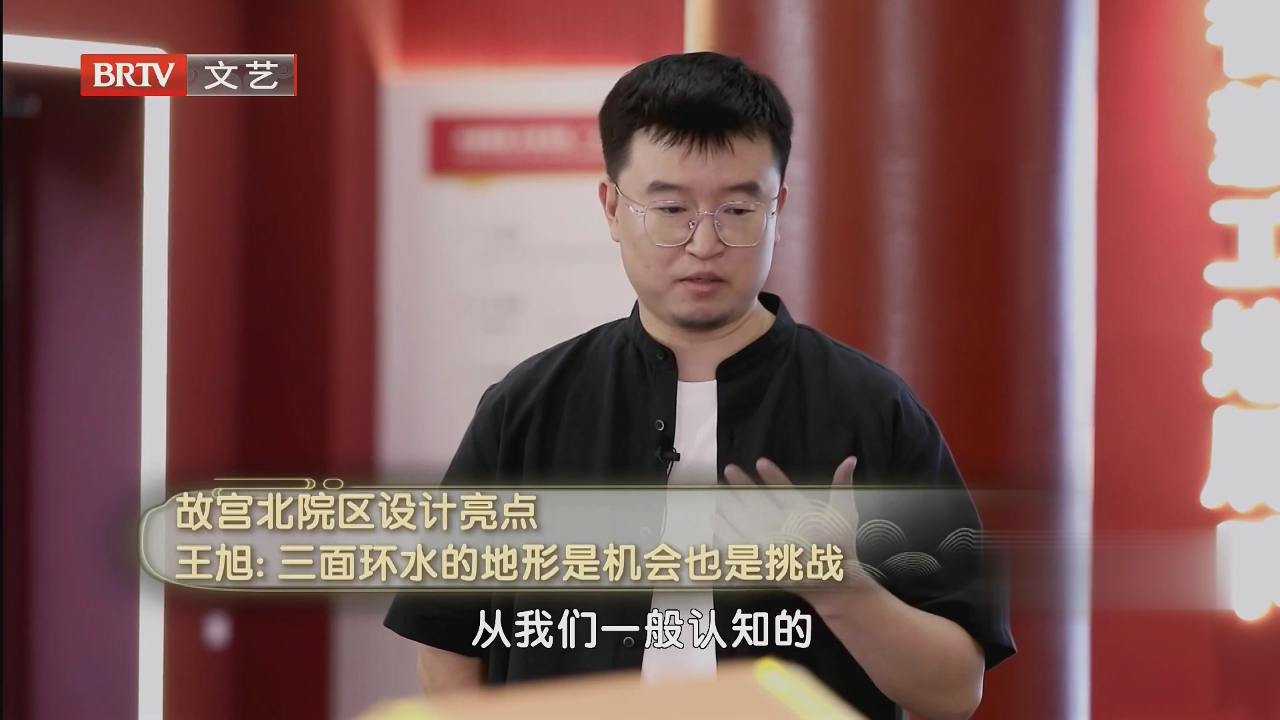 走进故宫一百年  探访故宫北院区文物新家