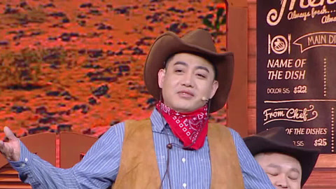 秦霄贤套路师兄 宋晓峰田娃回应恶评(二)