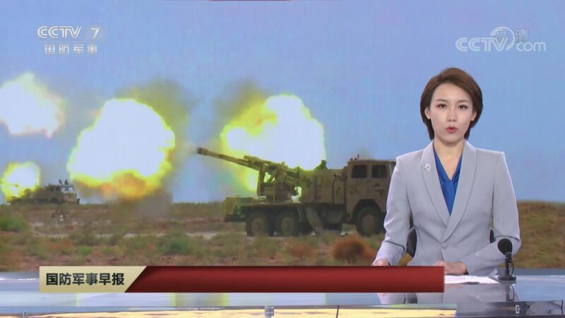 国防军事早报 《国防军事早报》 20200827
