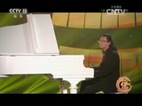 风华国乐 《风华国乐》 20151110