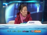 大王小王 《大王小王》 20170321 闪电姐弟 欢乐组合