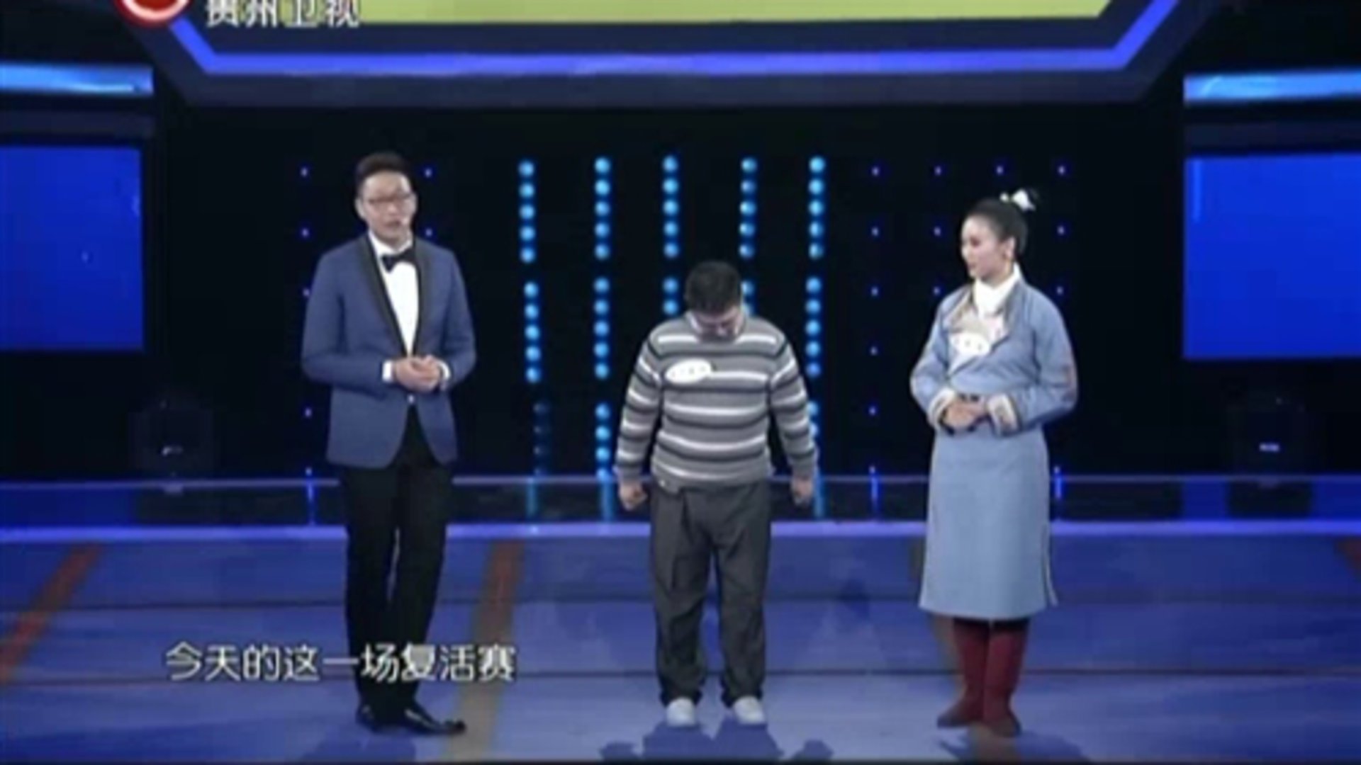 最爱是中华第三季 “国学百科”谷珂能否成功爆灯