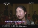 中国电影报道 《中国电影报道》 20140506