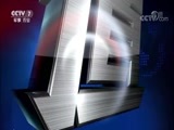 军事报道 《军事报道》 20180601