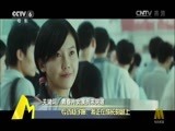 中国电影报道 《中国电影报道》 20160726